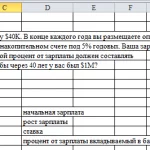 Иллюстрация №1: Задача по инженерной экономике 3.15 (Решение задач - Экономика).
