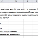Иллюстрация №1: Задача по инженерной экономике 3.22 (Решение задач - Экономика).