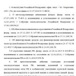 Иллюстрация №1: Актуальные проблемы негосударственного пенсионного обеспечения (Дипломные работы - Право и юриспруденция, Социальное обеспечение).