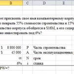 Иллюстрация №1: Задача по инженерной экономике 4.40 (Решение задач - Экономика предприятия).