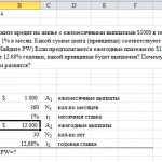 Иллюстрация №1: Задача по инженерной экономике 4.44 (Решение задач - Экономика предприятия).