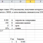 Иллюстрация №1: Задача по инженерной экономике 4.46 (Решение задач - Экономика предприятия).