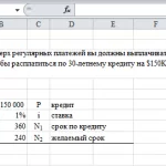 Иллюстрация №1: Задача по инженерной экономике 4.85 (Решение задач - Экономика предприятия).