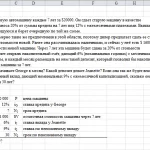 Иллюстрация №1: Задача по инженерной экономике 4.89 (Решение задач - Экономика предприятия).