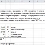 Иллюстрация №1: Задача по инженерной экономике 5.23 (Решение задач - Экономика предприятия).