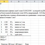 Иллюстрация №1: Задача по инженерной экономике 5.39 (Решение задач - Экономика предприятия).