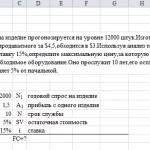 Иллюстрация №1: Задача по инженерной экономике 6.34 (Решение задач - Экономика предприятия).