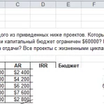 Иллюстрация №1: Задача по инженерной экономике 9.11 (Решение задач - Экономика предприятия).