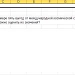Иллюстрация №1: Задача по инженерной экономике 10.3 (Решение задач - Экономика предприятия).