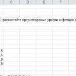 Иллюстрация №1: Задача по инженерной экономике 11.7 (Решение задач - Экономика предприятия).