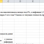 Иллюстрация №1: Задача по инженерной экономике 11.20 (Решение задач - Экономика предприятия).