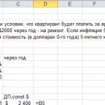 Иллюстрация №1: Задача по инженерной экономике 11.29 (Решение задач - Экономика предприятия).