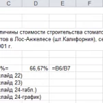 Иллюстрация №1: Задача по инженерной экономике 12.5 (Решение задач - Экономика предприятия).