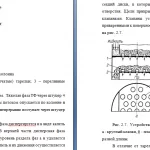 Иллюстрация №4: Селективная очистка масел (Дипломные работы - Нефтегазовое дело).