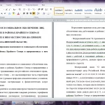 Иллюстрация №2: Правовое обеспечение лиц, работающих в районах Крайнего Севера и местностях, приравненных к ним (Дипломные работы - Право и юриспруденция).