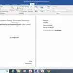 Иллюстрация №1: Дезинфекция (Доклады - Медицина).