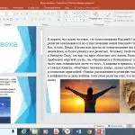 Иллюстрация №1: Вера Человека (Презентации - Философия).