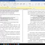Иллюстрация №1: Совершенствование деятельности таможенных органов по выявлению и расследованию контрабанды наркотических средств, психотропных веществ и их прекурсоров (Дипломные работы - Таможенное дело).