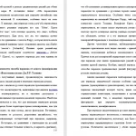 Иллюстрация №2: СПЕЦИФИКА ПЕРЕВОДА СРЕДНЕВЕКОВЫХ РЕАЛИЙ  И КВАЗИРЕАЛИЙ В ЖАНРЕ ФЭНТЕЗИ  (на материале произведения Дж. Р.Р. Толкина «Властелин колец»  и его русских и немецких переводов) (Диссертации - Литература).