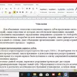 Иллюстрация №1: Кариес зубов. Этиология, патогенез,  клиническая картина, лечение (Рефераты - Медицина).