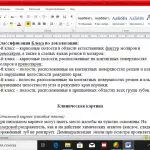 Иллюстрация №2: Кариес зубов. Этиология, патогенез,  клиническая картина, лечение (Рефераты - Медицина).