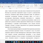 Иллюстрация №1: Романо-германская правовая семья (Курсовые работы - Право и юриспруденция).