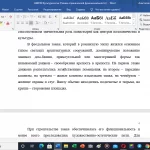Иллюстрация №1: Романский и готический архитектурные стили (Рефераты - Культурология).