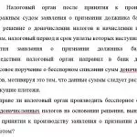 Иллюстрация №1: Задачи по теме банкротства (Решение задач - Право и юриспруденция).