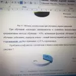 Иллюстрация №2: Разработка программы адаптации персонала (Курсовые работы - Управление персоналом).
