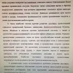 Иллюстрация №3: Дифференциальная диагностика геморрагического синдрома (кровотечения) у взрослого пациента и оказание неотложной медицинской помощи фельдшером в условиях ГБУЗ НО «Станция скорой медицинской помощи» (Дипломные работы - Медицина).