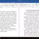 Иллюстрация №1: Историческая эволюция отраслей социальной сферы (Рефераты - Экономика).