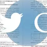 Иллюстрация №1: Фейк-ньюс и утечки информации как технологии вывода товара на рынок (Курсовые работы - Реклама и PR).