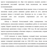 Иллюстрация №1: Контрольная работа по дисциплине «Современные проблемы экономики» ФДО ТУСУР (Контрольные работы - Экономическая теория).