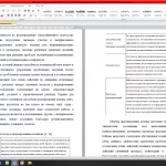 Иллюстрация №2: Управление трудовым коллективом и меры по его усовершенствованию (Дипломные работы - Управление персоналом).