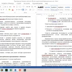 Иллюстрация №1: Производство анальгина таблеток (Курсовые работы - Фармация).