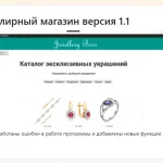 Иллюстрация №2: Микро форум с возможностью скачивать файлы выложенные администратором на Django (Курсовые работы - Программирование).