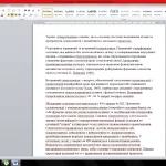 Иллюстрация №1: Гиперспленизм (Доклады - Медицина).