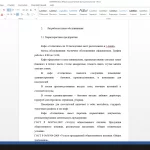 Иллюстрация №1: Организация обслуживания кофе-брейк на 20 человек (Курсовые работы - Менеджмент организации).