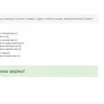 Иллюстрация №7: ТВИМС (Ответы - Теория вероятностей).