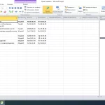 Иллюстрация №2: Внедрение системы HELP DESK (Курсовые работы - Информационные технологии).