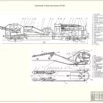 Иллюстрация №6: Комплексная механизация капитального ремонта бесстыкового ж.д.пути с применением железнодорожностроительной машины СЗП-600 (Дипломные работы - Железнодорожный транспорт).