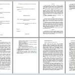 Иллюстрация №1: Разработка локальной компьютерной сети предприятия (торговой компании) (Дипломные работы - Электроника; электротехника; радиотехника).