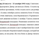 Иллюстрация №3: Основные этапы и сражения Великой Отечественной войны 1941-1945 гг (Рефераты - История).
