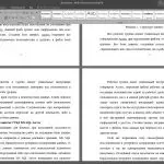 Иллюстрация №1: Решение вопросов обеспечения безопасности СУБД (Дипломные работы - Базы данных).