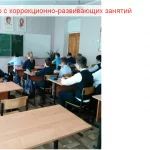 Иллюстрация №5: Влияние учебной мотивации на психологическую адаптацию к школе учащихся пятых классов. (Дипломные работы - Психология).