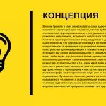 Иллюстрация №2: Концепт модульного бионического протеза верхних конечностей для людей с ограниченными возможностями (Дипломные работы - Дизайн).