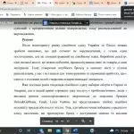 Иллюстрация №2: «Ефективність та перспективи розвитку підприємницької діяльності ФОП «Кревська Наталя Юріївна» у сфері Fashion-індустрії на засадах  партнерства» (Дипломные работы - Ценообразование и оценка бизнеса).