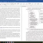 Иллюстрация №1: НЕГОСУДАРСТВЕННОЕ ПЕНСИОННОЕ ОБЕСПЕЧЕНИЕ В РОССИЙСКОЙ ФЕДЕРАЦИИ (по материалам Забайкальского филиала АО «НПФ «Благосостояние») (Дипломные работы - Финансы).