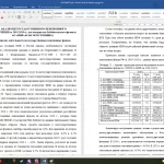 Иллюстрация №2: НЕГОСУДАРСТВЕННОЕ ПЕНСИОННОЕ ОБЕСПЕЧЕНИЕ В РОССИЙСКОЙ ФЕДЕРАЦИИ (по материалам Забайкальского филиала АО «НПФ «Благосостояние») (Дипломные работы - Финансы).