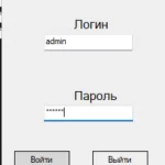 Иллюстрация №2: Приложение «Магазин сотовых телефонов» c использованием Visual studio на языке c# (Курсовые работы - Программирование).